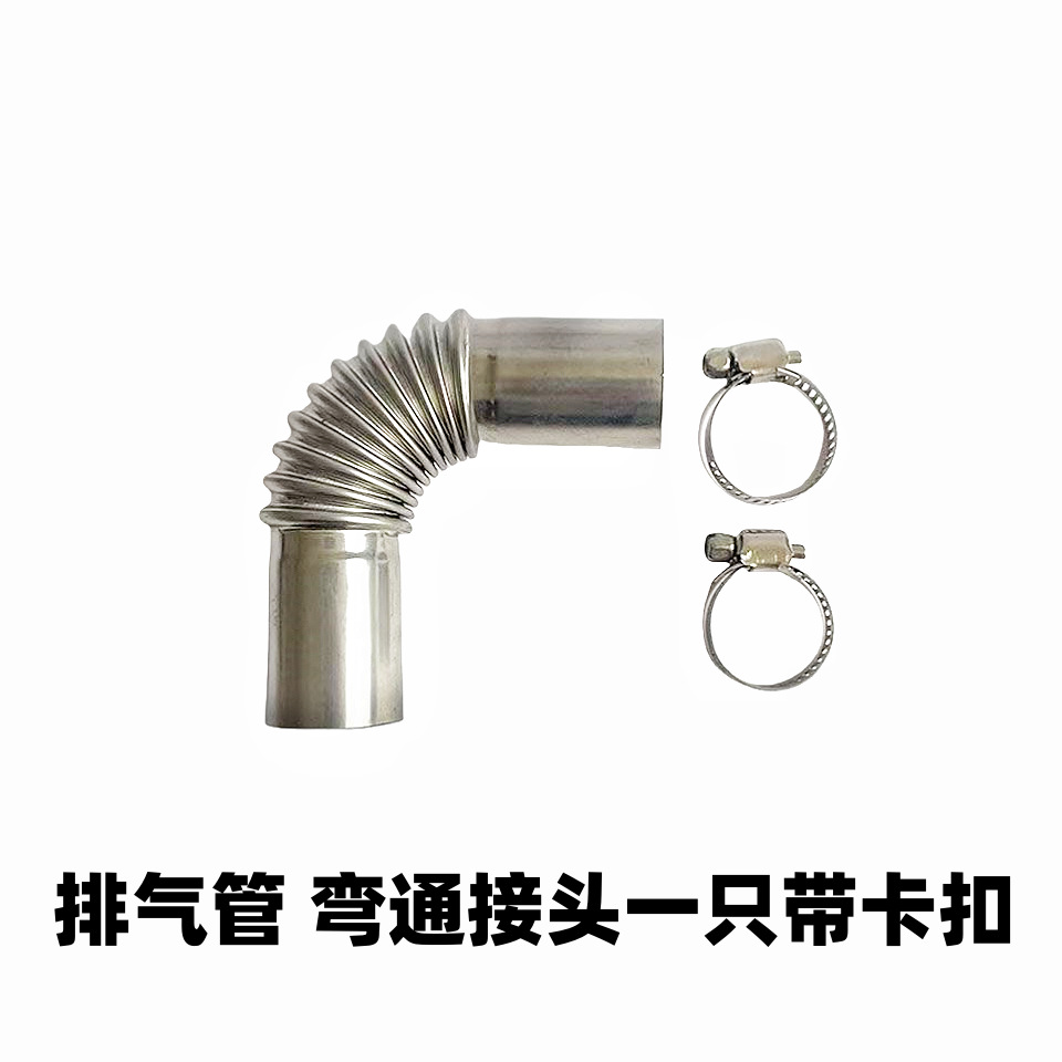Exhaust Pipe Elbow for Wood Stove Heating 25mm Parking Heater Exhaust Pipe Straight-Through Fitting Connector Elbow