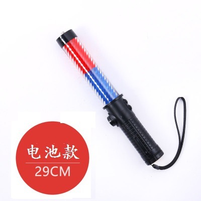 29CM long with horn whistle LED red and blue two-color traffic baton dry battery