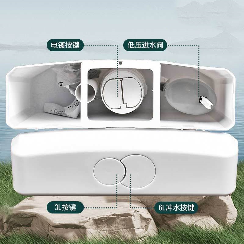 Source Manufacturer Bathroom Squat Toilet Water Tank Double Press Wall-Mounted Engineering Plastic Pp Water Tank 021 Toilet Water Tank