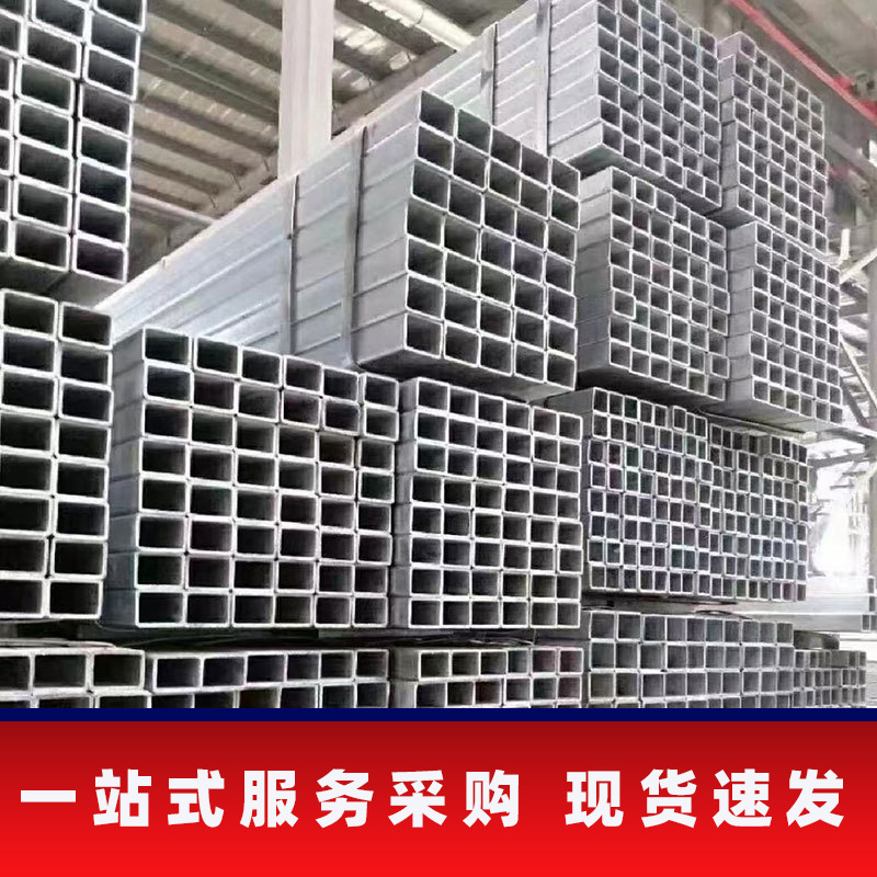 Powerful Manufacturer Galvanized Pipe National Standard Galvanized Square Pipe Galvanized Round Pipe Hot Galvanized Rectangular Pipe in Stock with Complete Specifications