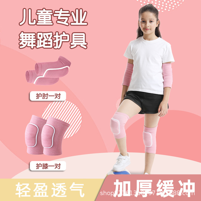 Children's Knee Pads Elbow Pads suit Summer Boys Basketball Football Pads Girls Professional Dance Sports Sponge Knee Pads