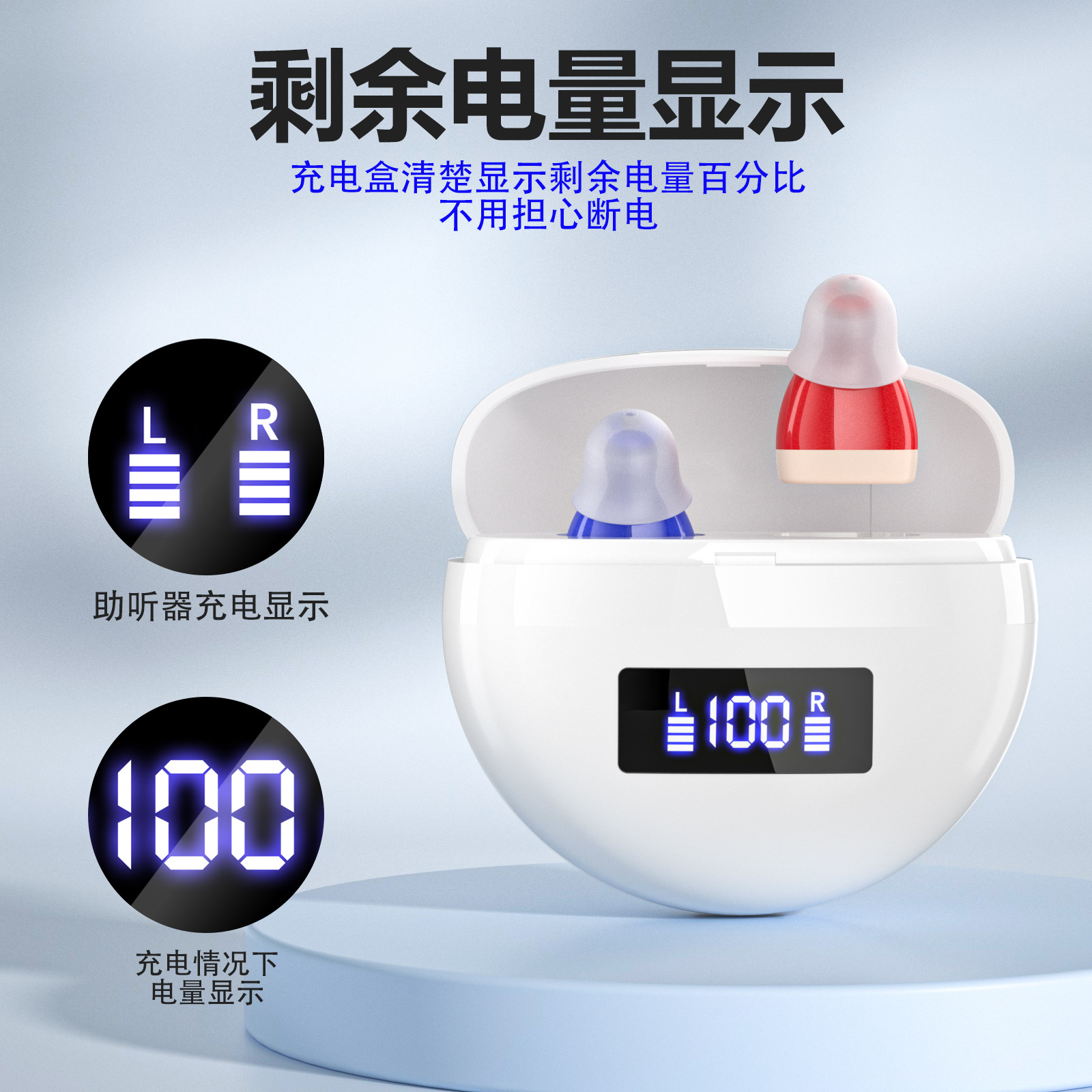Elderly invisible hearing aid LED digital display charging sound amplifier No howling sound collector cross-border explosives