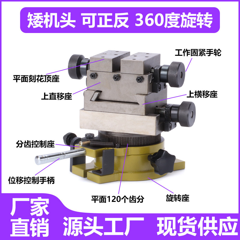 Small car flower machine 360 degree rotation high bow engraving machine variable speed forward rotation gold and silver jewelry engraving