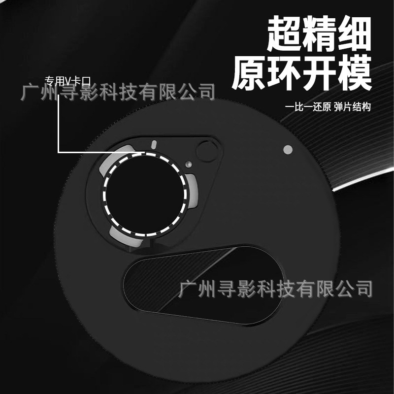 Suitable for Vivo X200Ultra Teleconverter Adapter Ring 2.35X Telephoto Lens Adapter Teleconverter Photography Set