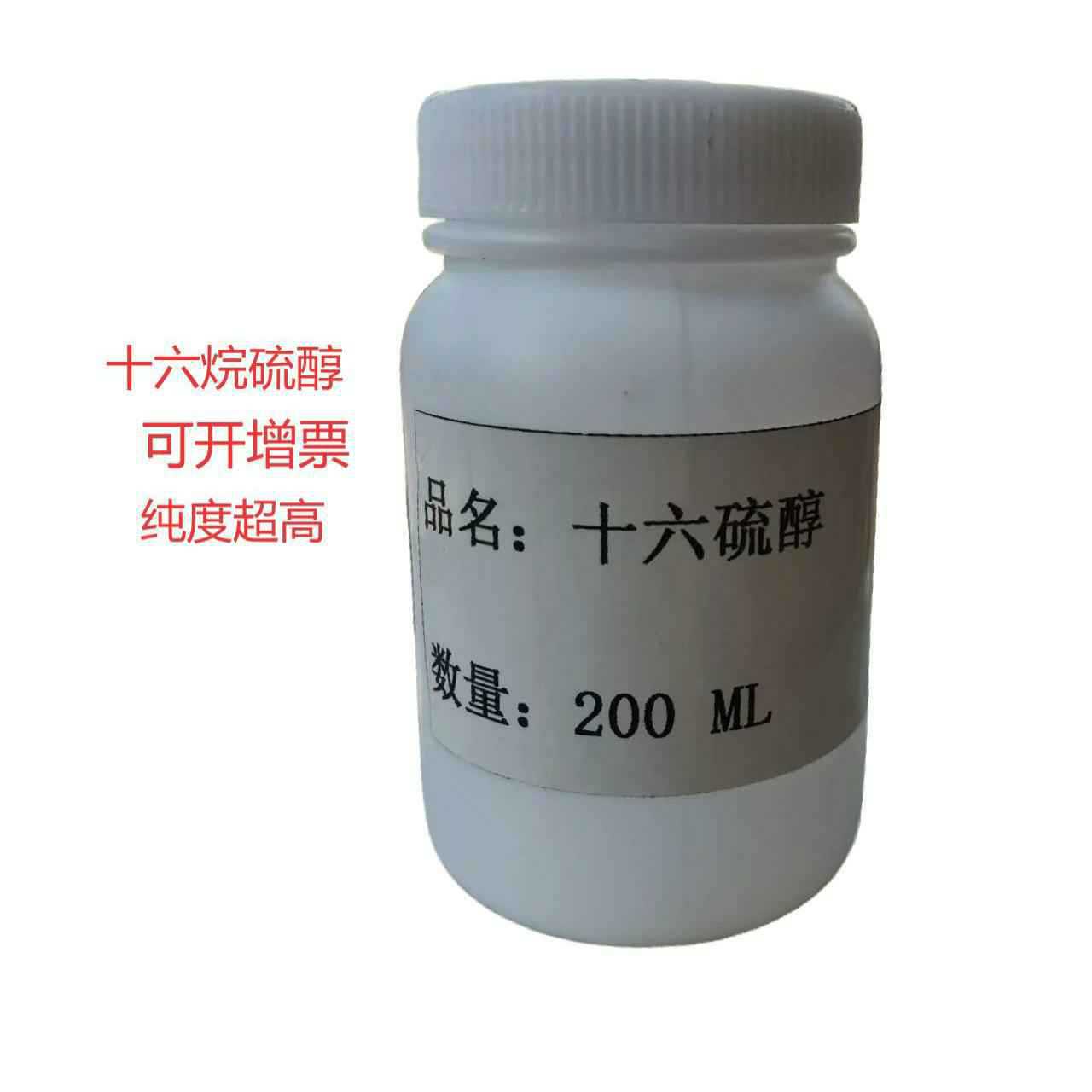 Hexadecylmercaptan, Hexadecylmercaptan Electroplating Additive, Surfactant Synthesis Intermediate, High Purity