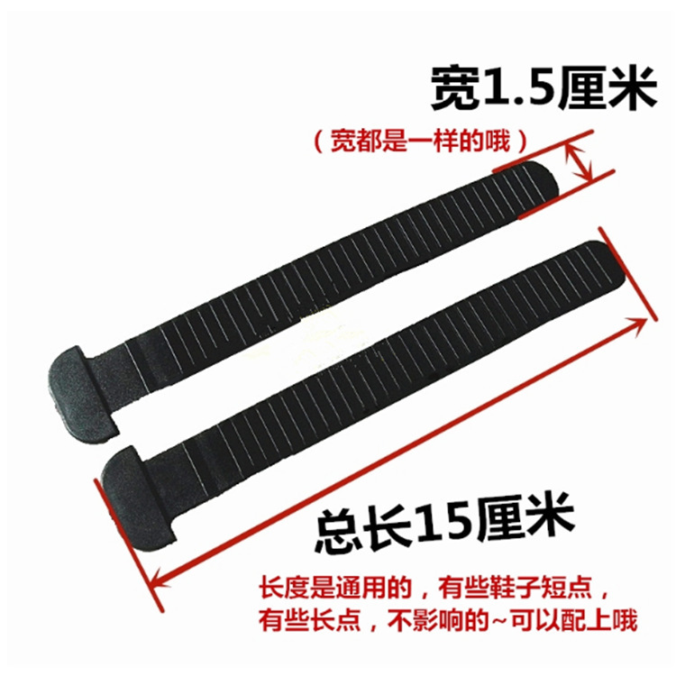 Buckle Snowboard Fixer Universal Buckle Buckle Buckle Buckle Toothed Belt Skate Skate Rack Buckle Energy Belt Roller Skate Accessories
