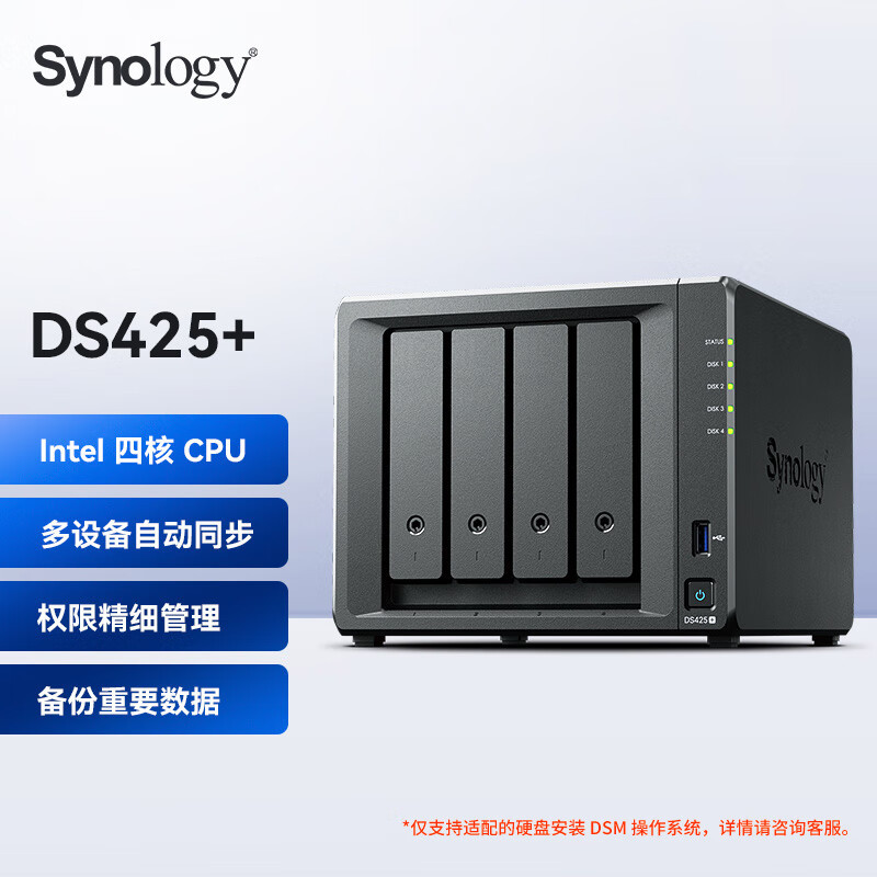Synology Ds425+ Quad-Core Four-Bay Network Storage Server Private Cloud File