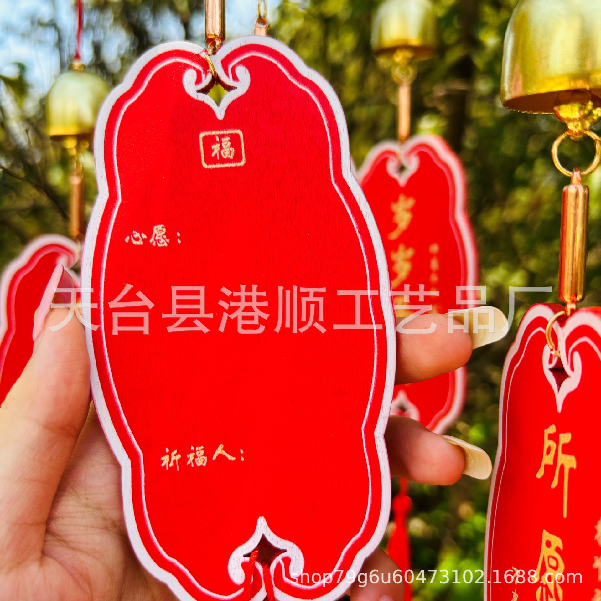 Wooden Temple Wishing Prayer Card Decorative Listing Printable LOGO