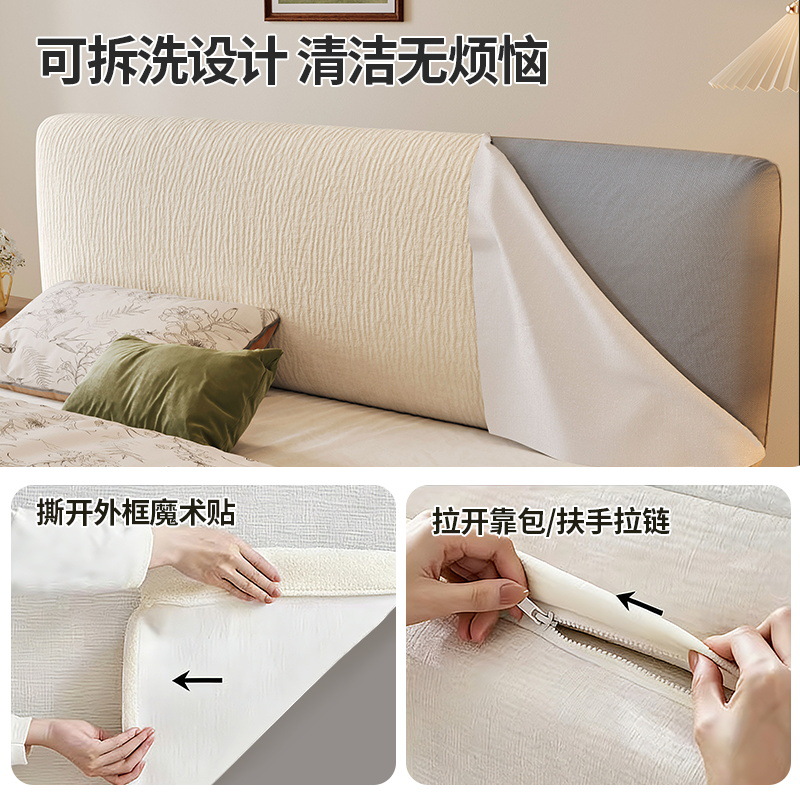 Tongyu Special Vintage Mid-Century Style Ultra-Thin Headboard Adjustable and Removable Solid Wood Chenille Fabric Double Master Bedroom King Bed