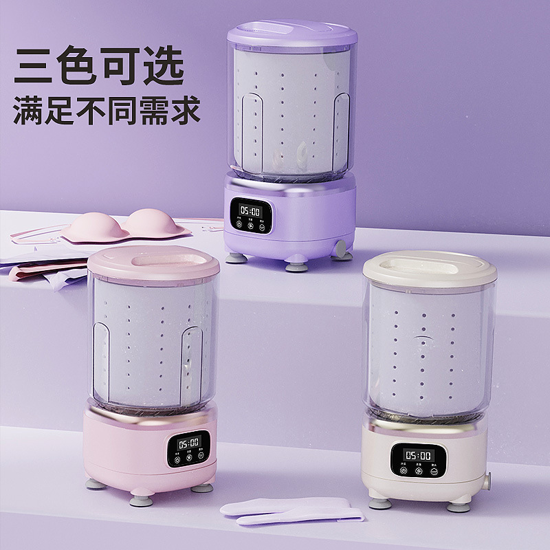 Mini Underwear Washing Machine, All-In-One Machine for Washing Socks and Underwear, Small Wireless Portable Charging and Washing Machine