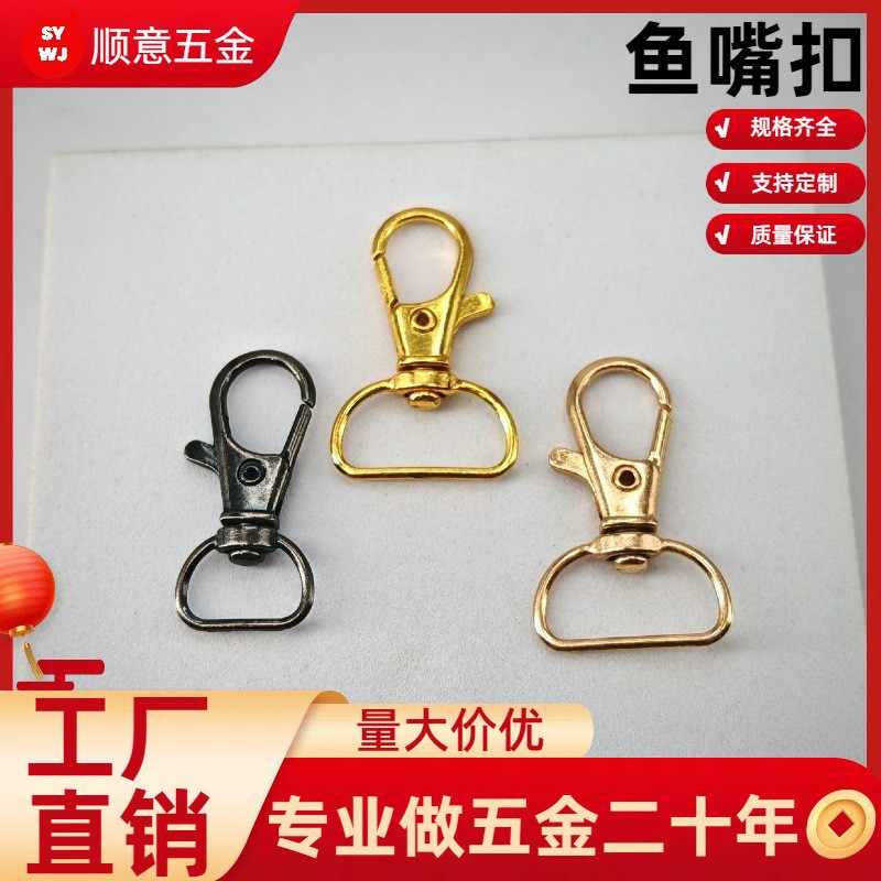 Производитель, в наличии, брелок из цинкового сплава, различные стили, аксессуары для мобильных телефонов