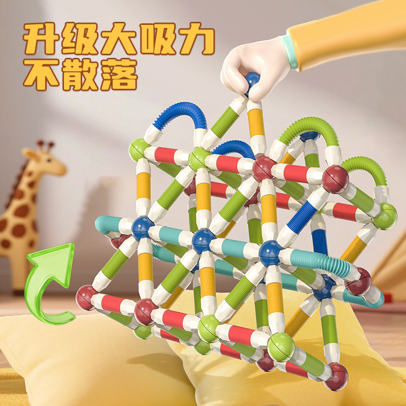 Cross-Border New Product Magnetic Rod Tinplate Small Round Ball Ultra-Thick Quality Educational Stretching Magnetic Rod Toy Ready for Sale