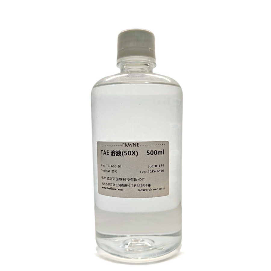 50×Tae Buffer Tris Electrophoresis Buffer Tae Buffer Multi-Specification Nucleic Acid Electrophoresis Buffer