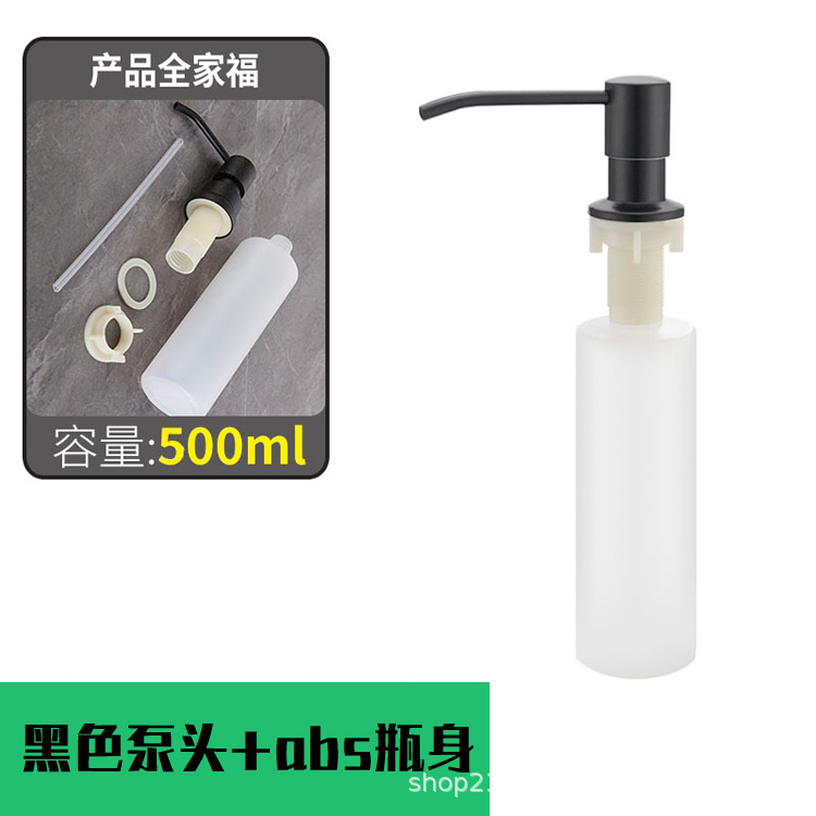 304 Stainless Steel Soap Dispenser Extension Tube Kitchen Sink Soap Dispenser Dishwashing Liquid Bottle Extension Tube Stainless Steel