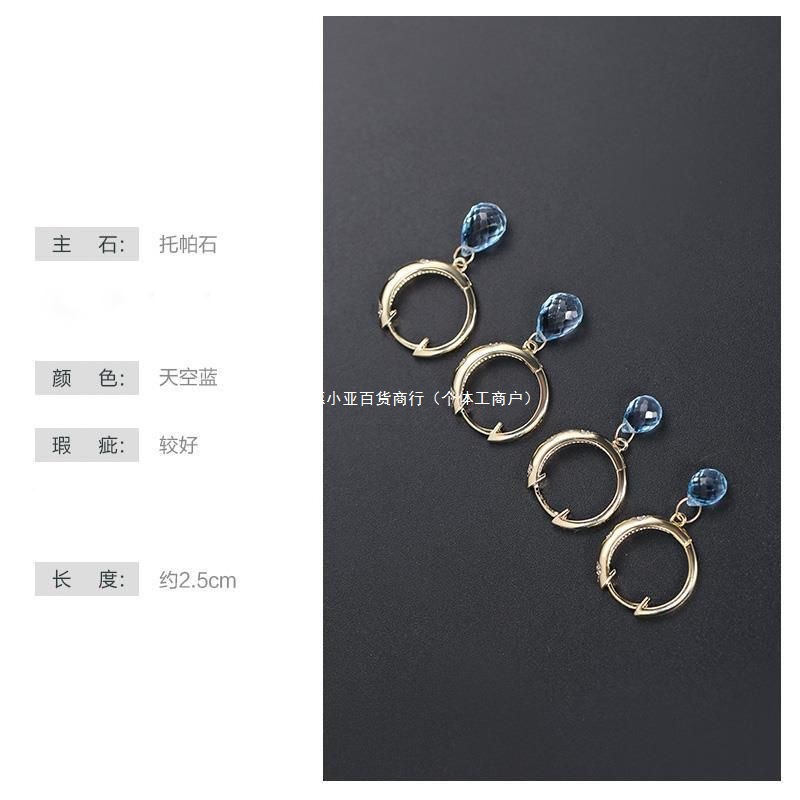 Authentic New Round Heart Sky Blue Topaz Earrings for Women, Water Drop Colored Gemstone Earrings for Girlfriends, Friends and Besties