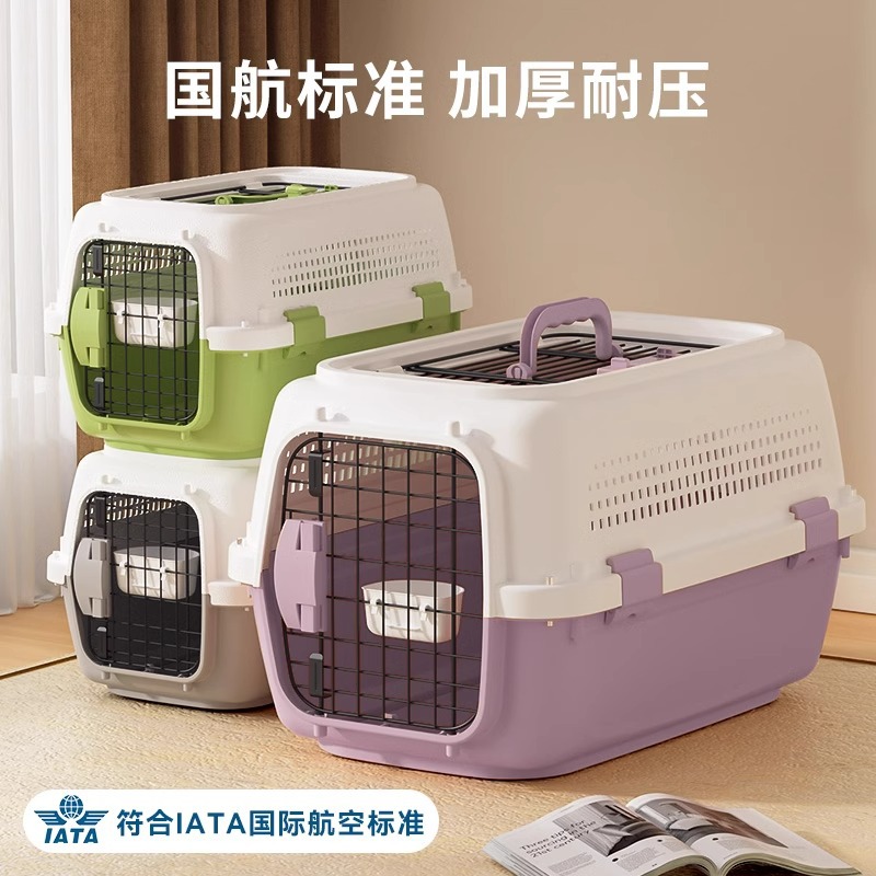 Cat Air Case Pet Consignment Outgoing Portable Portable Cat Cage Cat Bag Dog Vehicle Transport Case Supplies