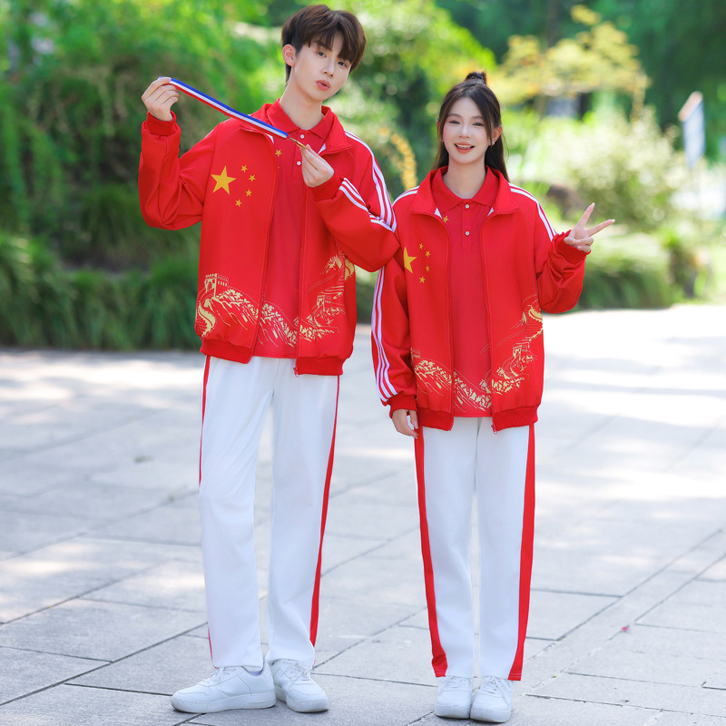 New Autumn Class Uniforms for Junior High School Students Chinese Style Suits for High School Students Campus College Style Sports Games School Uniforms Three-Piece Set