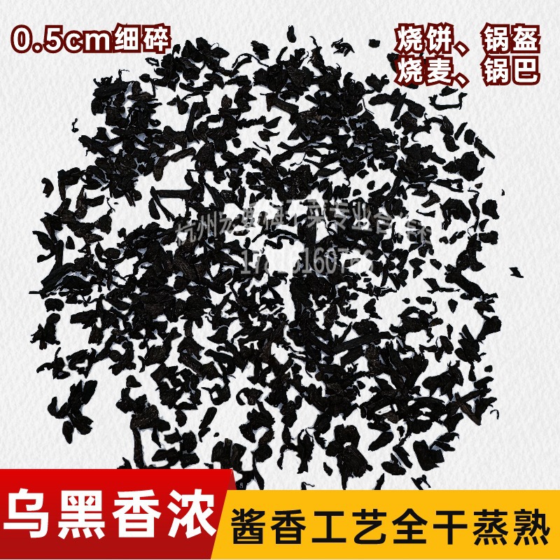 Dried plum dishes pot helmet dried plum dishes pork cake with finely chopped dried plum dishes sun-dried dried dried plum dishes whole bag wholesale