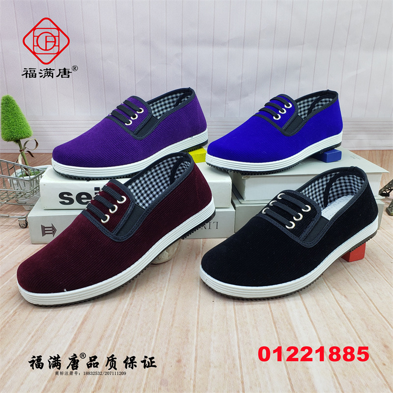 Новинка однослойные хлопковые обувь в стиле старого Пекина для мужчин и женщин, слепон повседневные хлопковые туфли с тысячеслойной подошвой для людей среднего возраста и пожилых