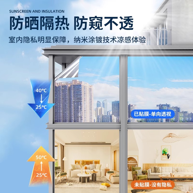 Wholesale Window Sunscreen Insulation Film Office Thickened Blackout Solar Film Living Room Sunshade Anti-Peeping Glass Insulation Film