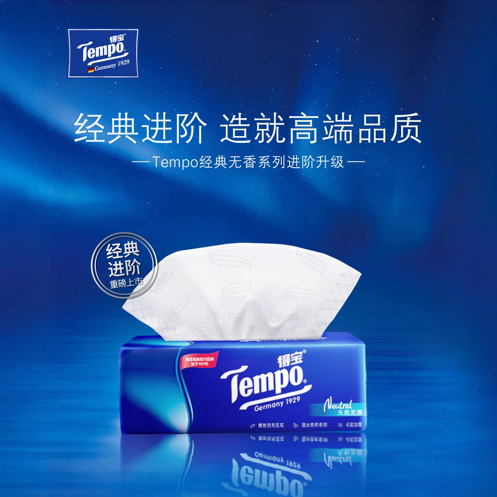 Debao Thickeneded 4-Layer 90-Pack Full Box Facial Tissue Napkin Tissue Vinda Classy Sakura Factory Batch