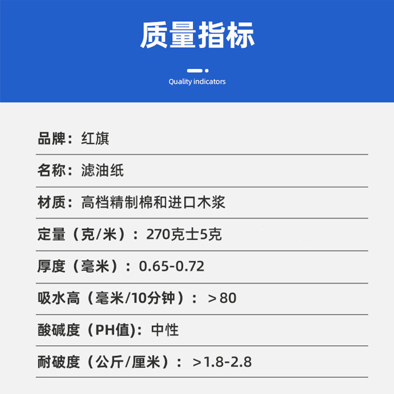 Industrial special filter paper power plant chemical plant large filter paper perforated frame filter paper custom manufacturers
