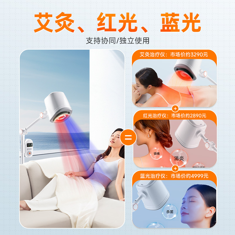 Factory wholesale medical red and blue light double effect moxibustion therapeutic instrument beauty salon palace cold hot compress fumigation moxibustion physiotherapy instrument