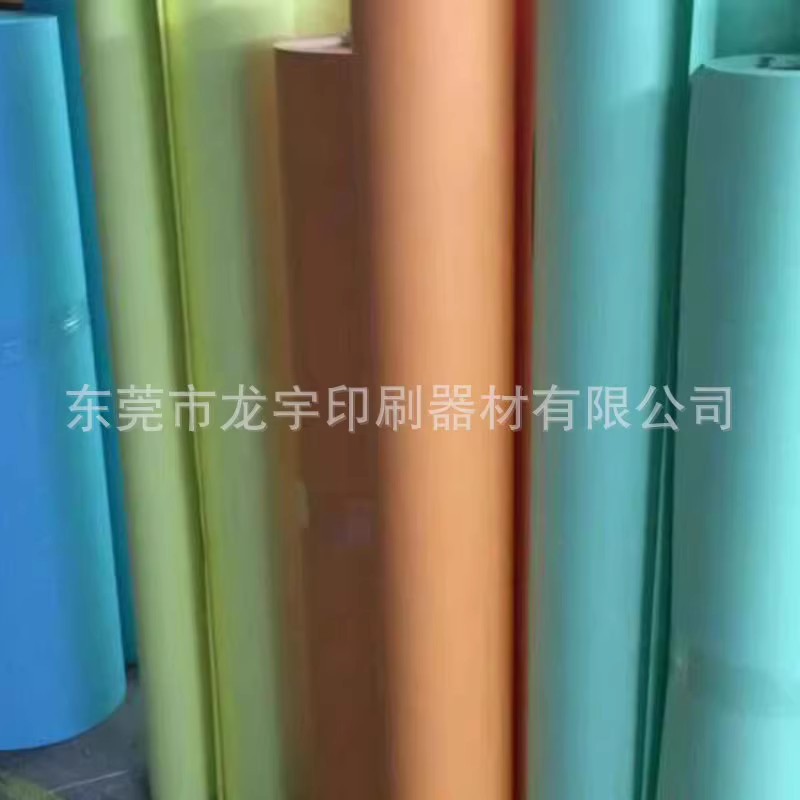 Imported Version of the Bottom Paper Rubber Cloth Lining Paper Package Printing Machine Roller Roller Lining Paper Heidelberg Kba Komori