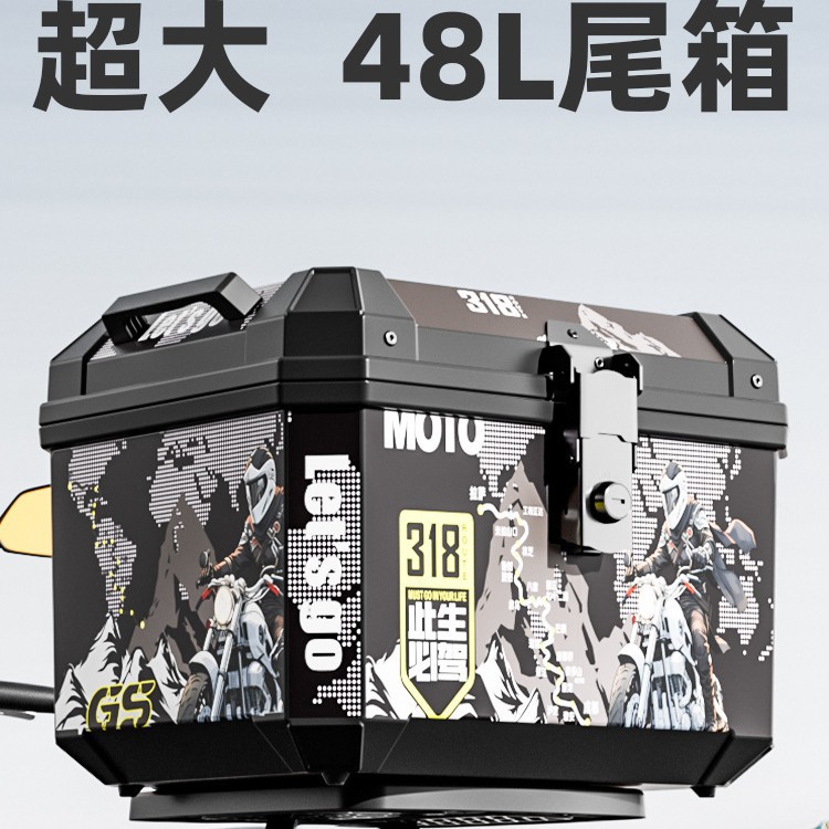 Электрический мотоцикл багажник большой емкости, изолированный багажный ящик, универсальный съемный