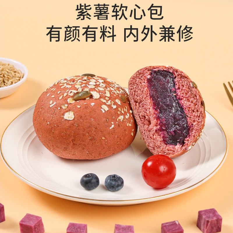 Shark Fit Wholesale Light Meal Replacement Whole Box Breakfast Sandwich Bread Food Fitness 50g Whole Wheat Purple Sweet Potato European Bag