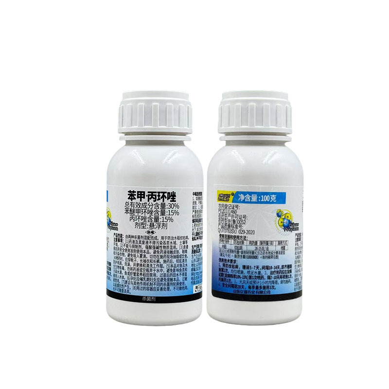 Yijia 30% Xicai Difenoconazole Propiconazole Rice Sheath Blight Fungicide Suspension Agent