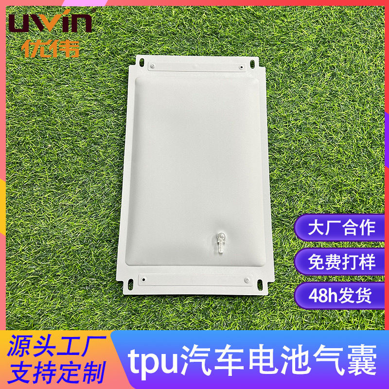 Воздушная подушка из ТПУ, аккумуляторный блок, защитный экран для надува и сдува, поддон для аккумуляторов, индивидуальная настройка