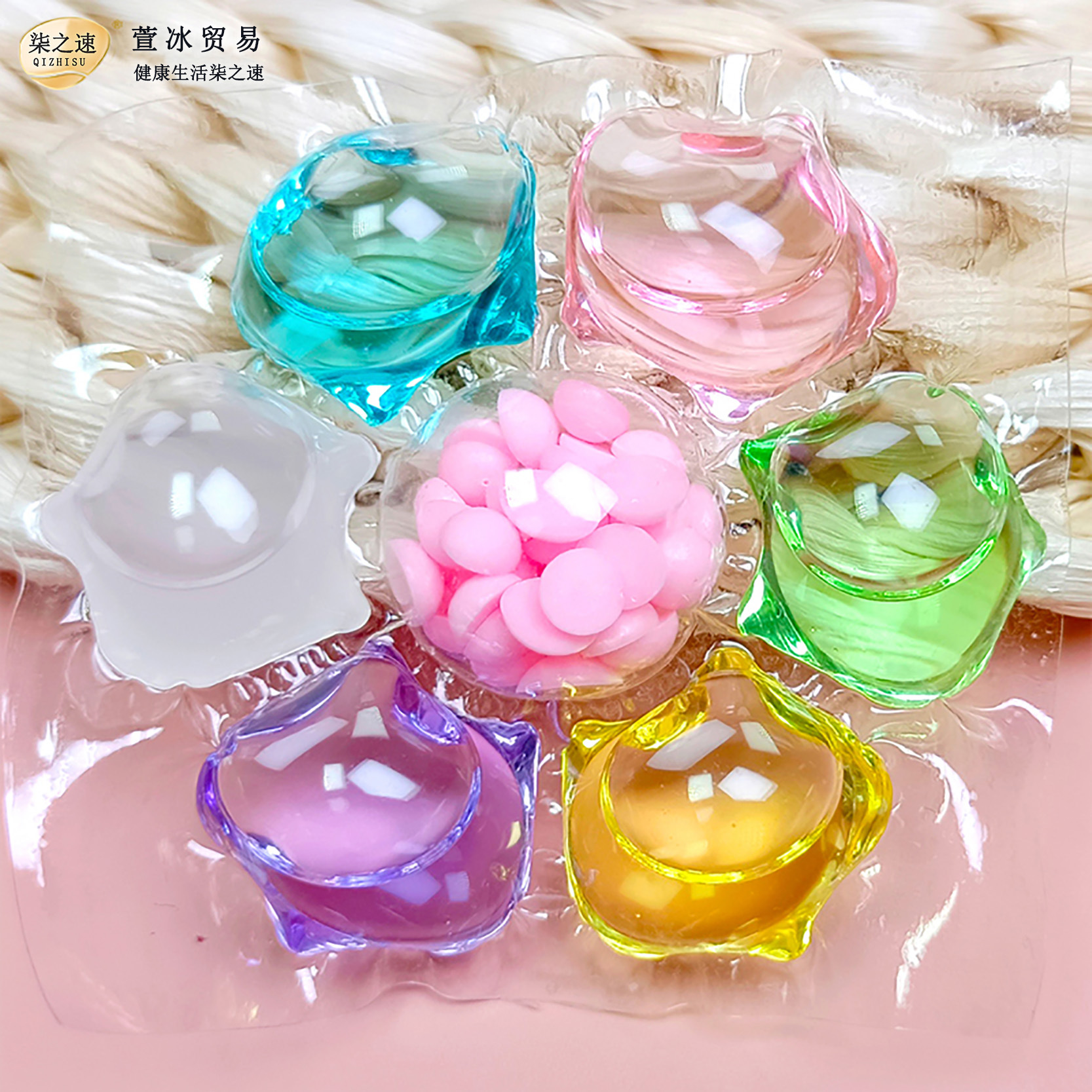 Long-Lasting Fragrance Laundry Beads, Fragrance Beads, Seven-In-One Clothing Protection Liquid, Bacteria Cleaning Hand Protection, Household Decontamination Concentrated Laundry Detergent