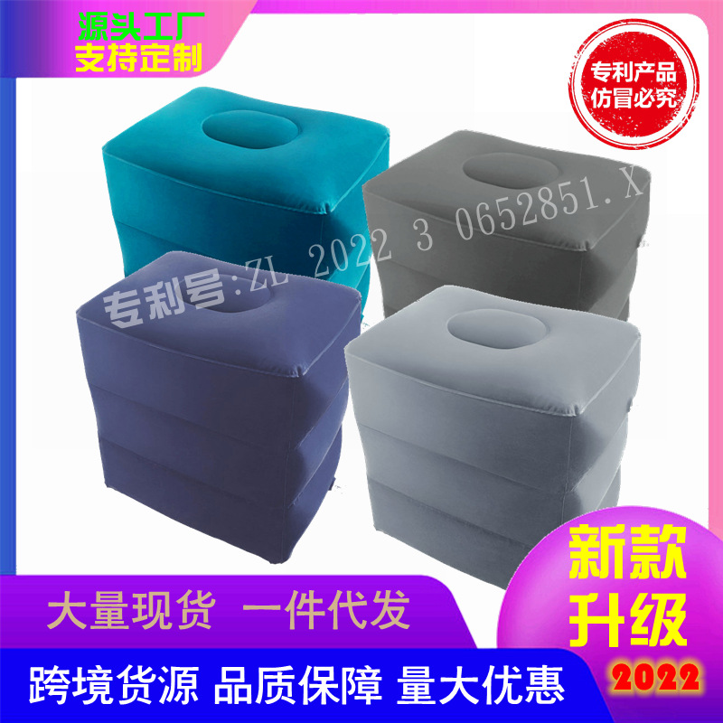 Delivery and storage bag inflatable foot mat three-layer adjustable stool air cushion aircraft high-speed rail office car rest foot artifact foot pedal