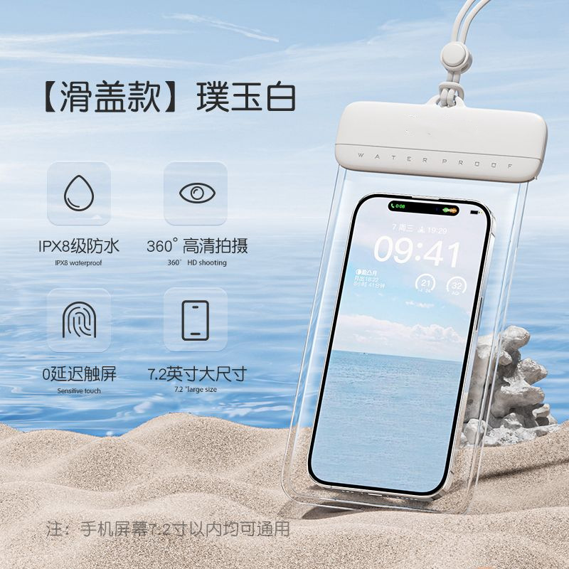 Mobile Phone Waterproof Bag Touchscreen Photographable Swimming Special Floating Diving Drifting Equipment Hot Spring Seaside Transparent Sealing Cover