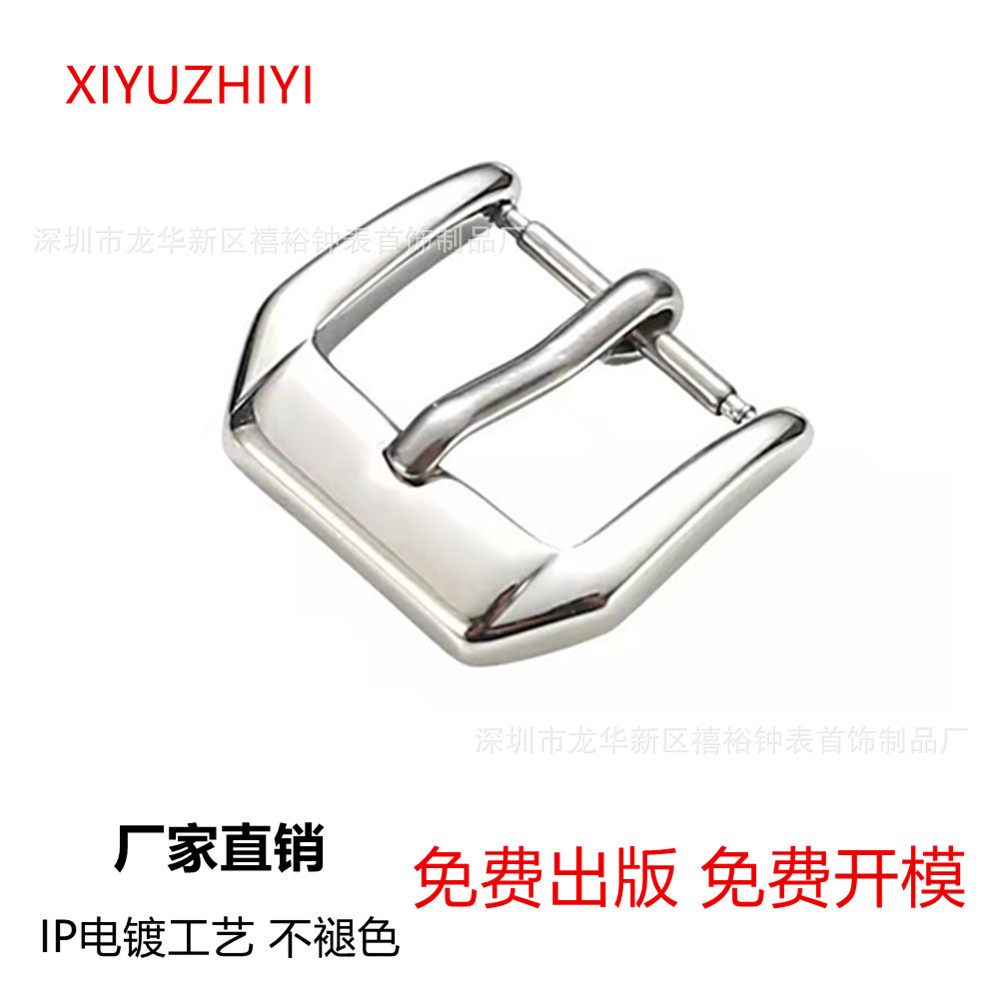 Яркая застежка из нержавеющей стали для ремешка часов, форма кладки, спецификации 12 14 16