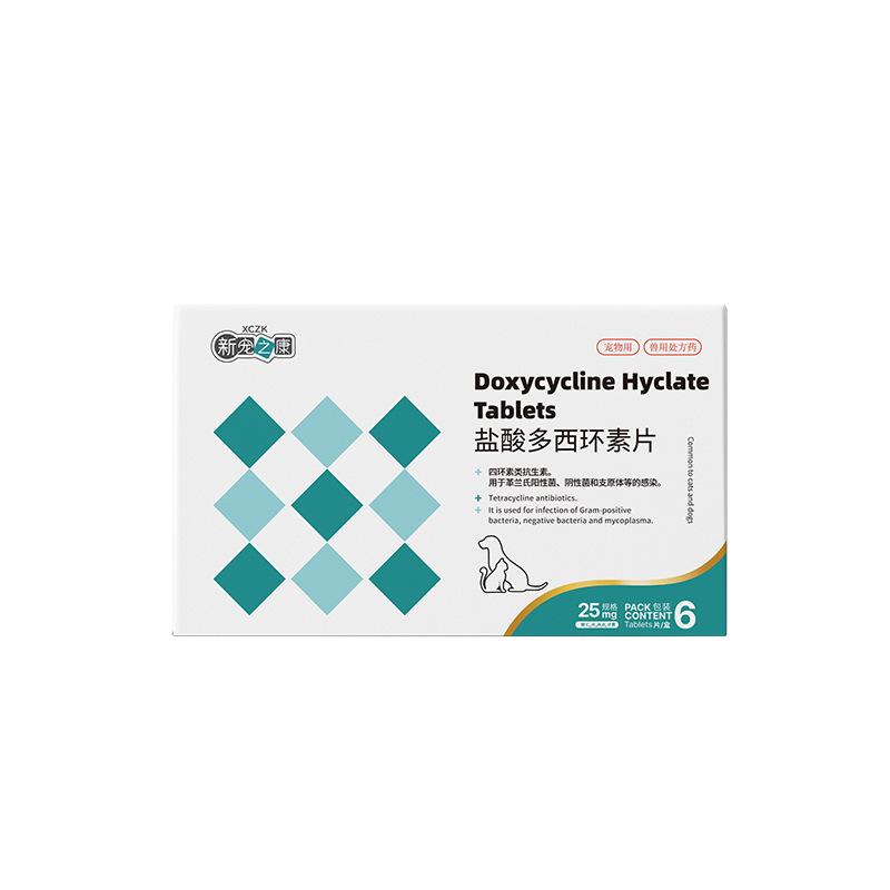 New Favorite: Doxycycline Hydrochloride Tablets for Cats and Dogs, Anti-Inflammatory for Feline Viral Rhinotracheitis, Runny Nose, Kennel Cough, Suitable for Both Cats and Dogs