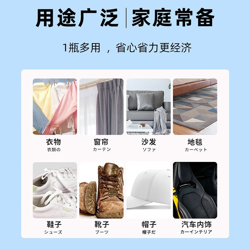 Active enzyme clothing stain remover oil stain removing white clothes stain artifact strong cleaning stain stubborn stain removing oil King