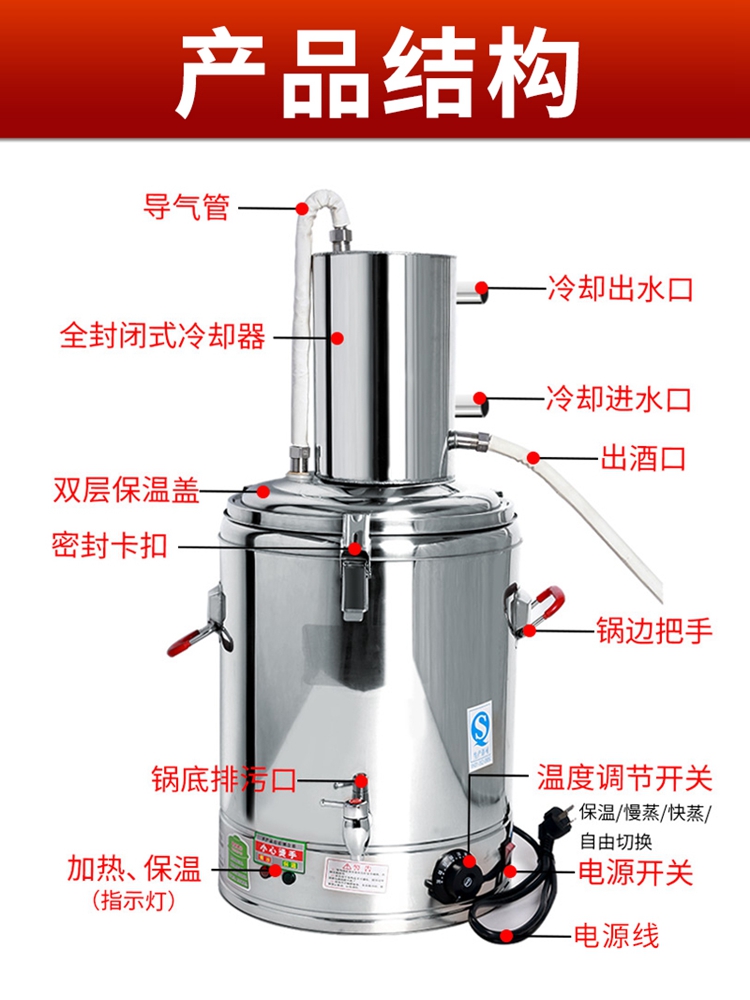 Free Shipping Soju Steamer Brewing Equipment Fully Automatic Distiller Household Liquor Hydrosol Machine Small Brewing Machine