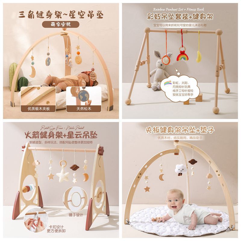 Деревянная треугольная фитнес-рамка для новорожденных с мягкой игрушкой