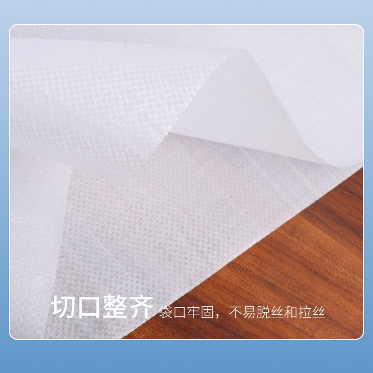 Wholesale Thickened Fertilizer Feed Logistics Express Packaging Snakeskin Bag Printable White Plastic Woven Bag