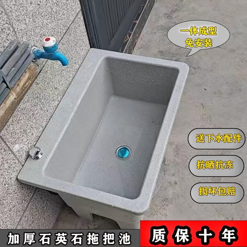 Раковина для швабр из кварцевого камня для балкона, двора, внутренней раковины, ванной, утолщенная для домашнего использования