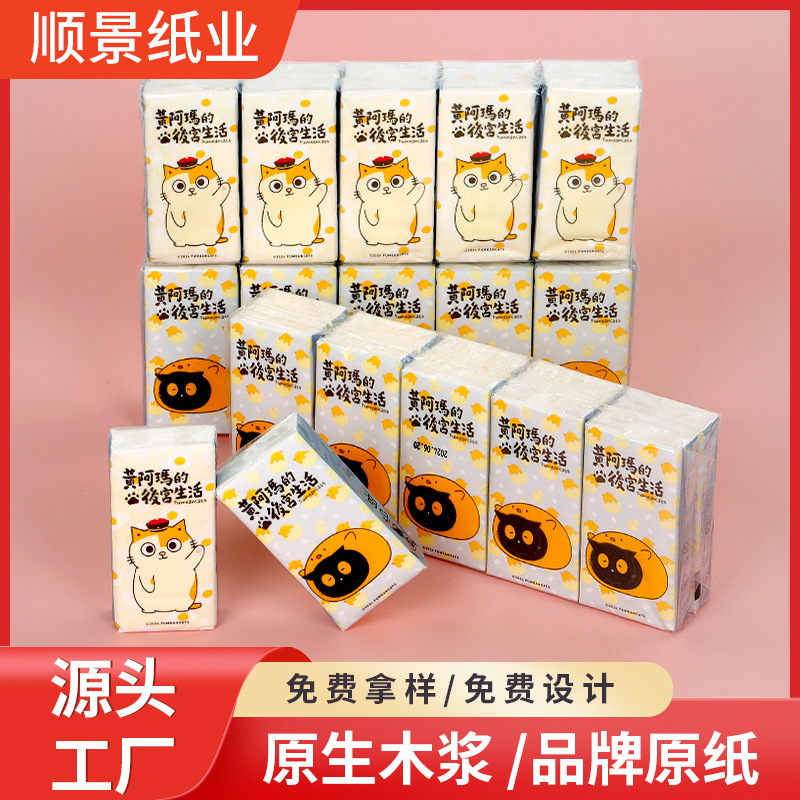 Портативные мини-ткани с мультяшными персонажами Индивидуальная настройка Мягкие и супер прочные рекламные ткани Оптовая продажа