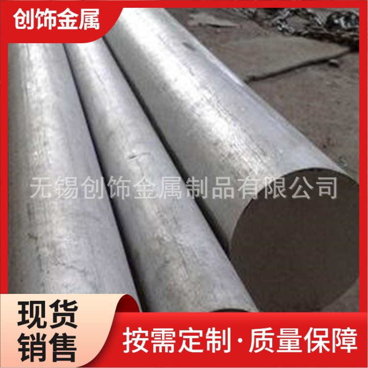 Discount Sales of 304 321 316L 2205 2507 310S 904L 317L 630 Round Steel Guangyuan