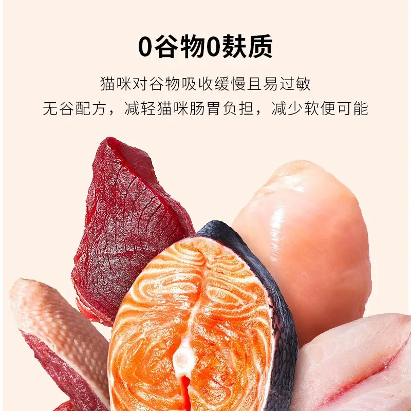 Adventure and It Cat Canned Bulk Whole Box Wholesale Shredded Chicken Hydrating Cat Chicken Snacks Adult Cat Fresh Meat Cat Wet Food