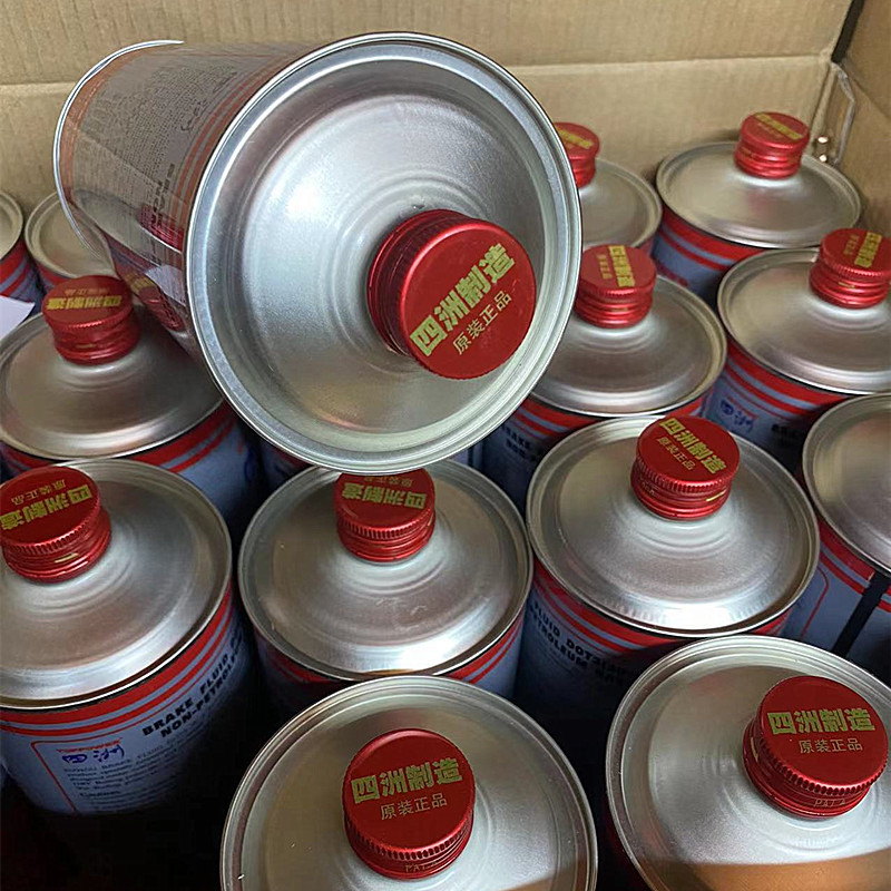 Sizhou Car Brake Oil DOT3 Brake Fluid Brake Fluid Motorcycle Universal 3000 Clutch Oil Disc Brake Oil