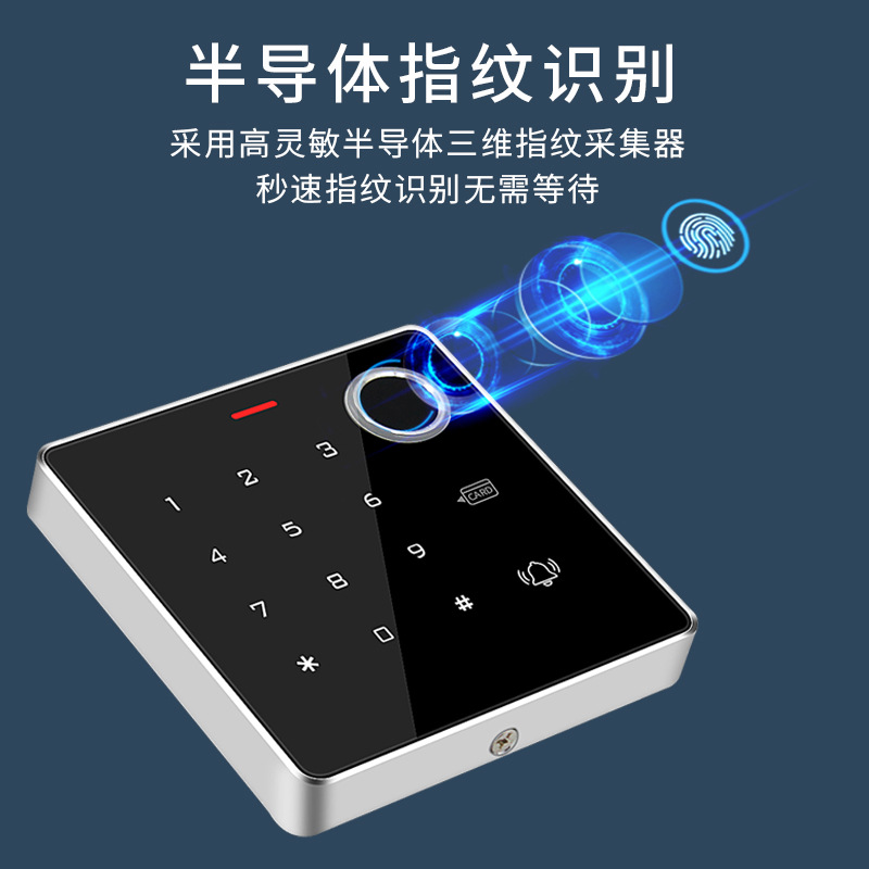 TF886 Outdoor Waterproof Fingerprint Access Control All-in-One Card Card Password Access Controller Magnetic Lock Electronic Access Control