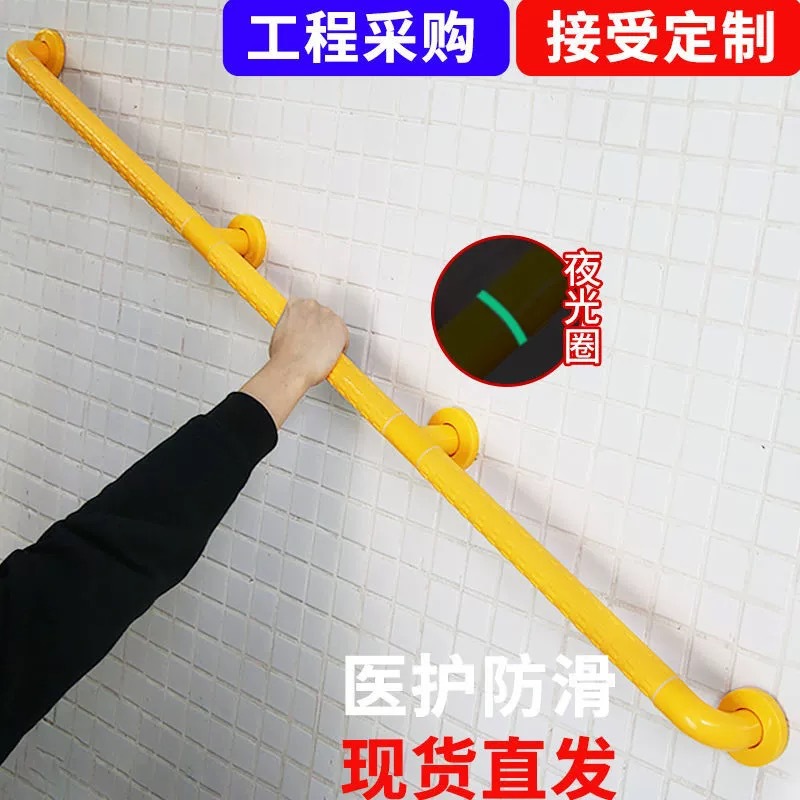 Customized Bathroom Anti-Fall Handrails Bathroom Barrier-Free Toilet Anti-Slip Railings Toilet Stainless Steel Disabled Elderly