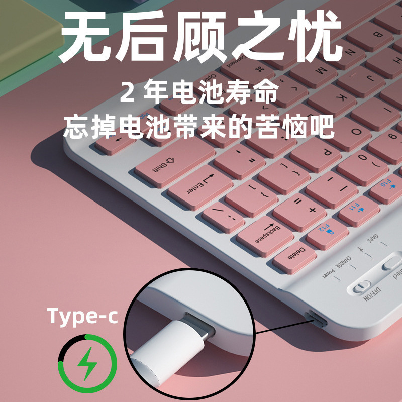 Suitable for Apple Huawei Mobile Phone Tablet Bluetooth Keyboard and Mouse Set Wireless Portable Office Learning Keyboard and Mouse Set