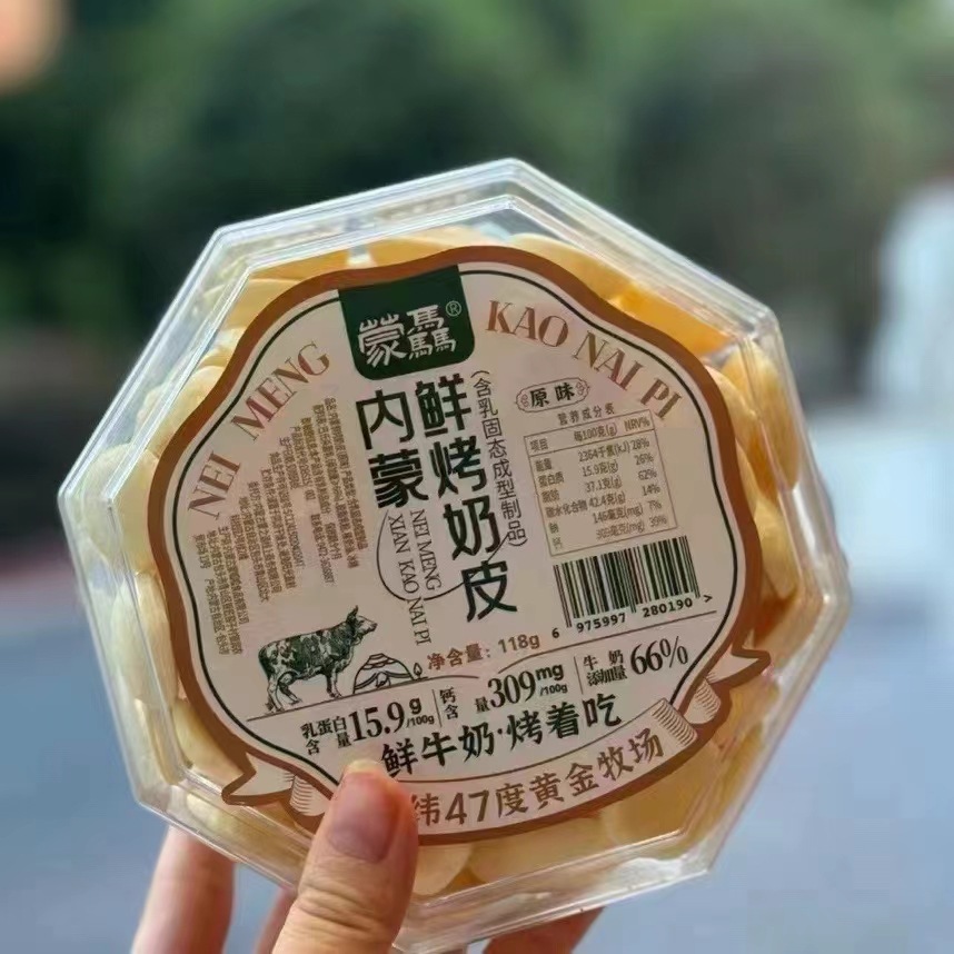 Свежая выпеченная молочная кожура Внутренней Монголии йогурт дуриан оригинальные прерийные молочные изделия упаковка закуски детская молочная кожура